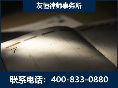 醴陵-虚开增值税发票律师