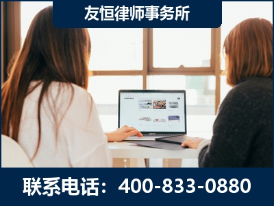 醴陵-职务犯罪律师
