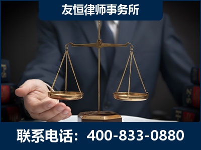 醴陵-虚开增值税发票律师----郑祥律师