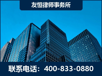 醴陵-刑事律师