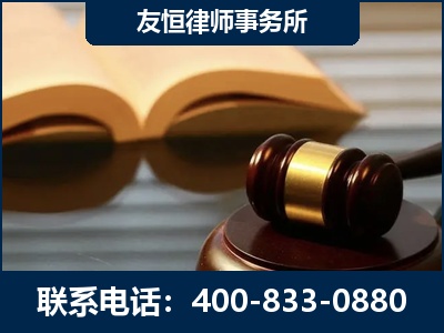 醴陵-刑事律师----郑祥律师